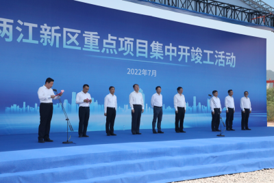 星空體育重慶鋰電產(chǎn)業(yè)園開(kāi)工 規(guī)劃建設(shè)國(guó)內(nèi)最 大固態(tài)電池生產(chǎn)基地