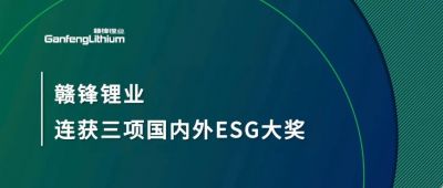 星空體育連獲三項(xiàng)國(guó)內(nèi)外ESG大獎(jiǎng)，低碳運(yùn)營(yíng)與可持續(xù)實(shí)踐獲肯定