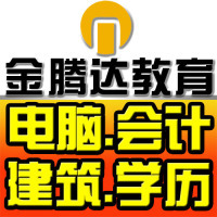 淄博專業PS軟件培訓與軟件定制服務誠薦