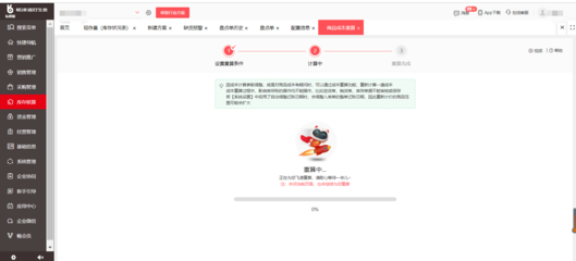 淄博用友易代賬咨詢與軟件定制服務 助力企業數字化轉型