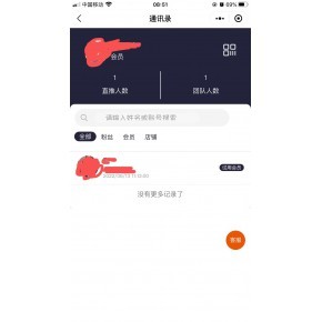 淄博、東營(yíng)、菏澤、臨沂、德州地區(qū)購(gòu)物商城獎(jiǎng)金傭金結(jié)算系統(tǒng)設(shè)計(jì)與開(kāi)發(fā)方案