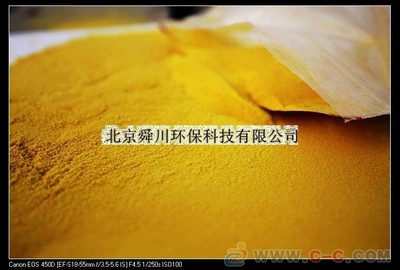 北京供應(yīng)聚合氯化鋁鐵是一種新型的無(wú)機(jī)高分子凈水劑 - 中國(guó)制造交易網(wǎng)