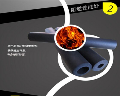橡塑保溫管價(jià)格,b1級(jí)橡塑保溫管廠家報(bào)價(jià)_橡塑保溫管價(jià)格b1級(jí)橡塑保溫管廠家報(bào)價(jià),b1級(jí)橡塑保溫管哪家便宜,b1級(jí)橡塑保溫管近期價(jià)格_供應(yīng)信息_中國安防展覽網(wǎng)